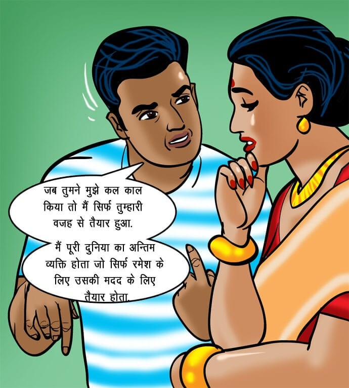 Velamma [Velamma] 71.5 . Velamma - Hindi - Chapter 71 - रोहन का बदला [Velamma] – page 90