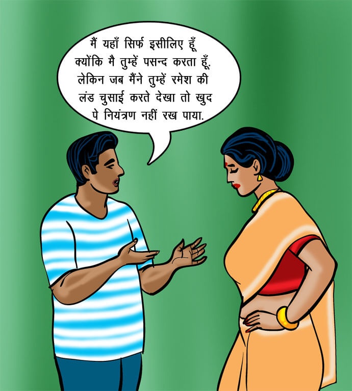 Velamma [Velamma] 71.5 . Velamma - Hindi - Chapter 71 - रोहन का बदला [Velamma] – page 94