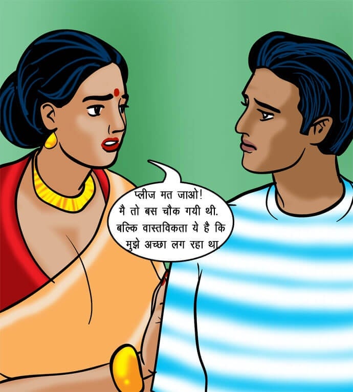 Velamma [Velamma] 71.5 . Velamma - Hindi - Chapter 71 - रोहन का बदला [Velamma] – page 97