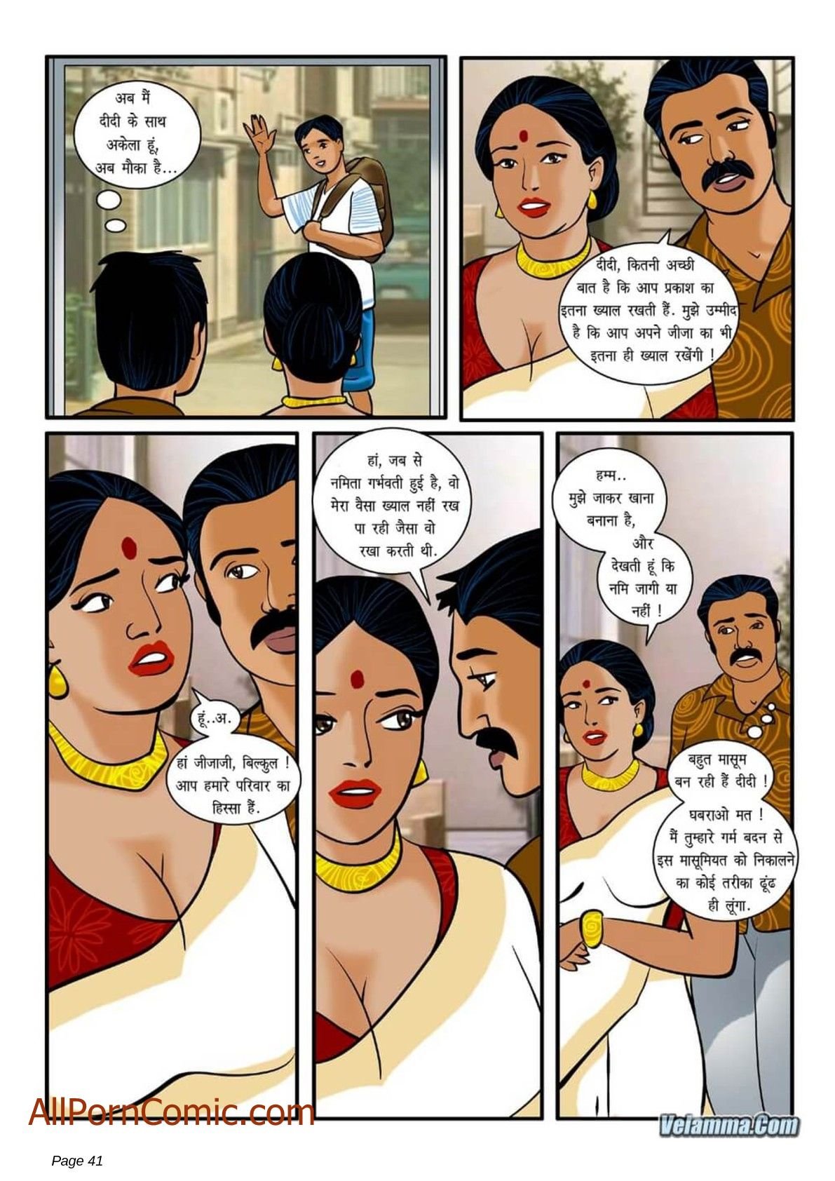 Velamma [Velamma] 3.5 . Velamma - Hindi - Chapter 3 [Velamma] – page 10