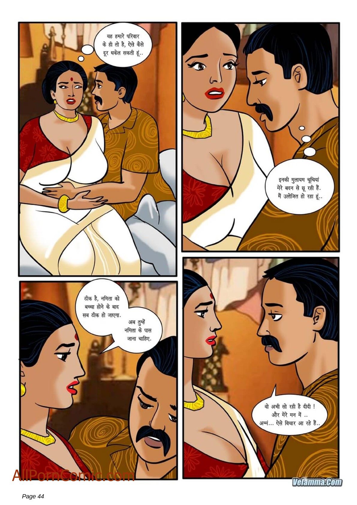 Velamma [Velamma] 3.5 . Velamma - Hindi - Chapter 3 [Velamma] – page 13