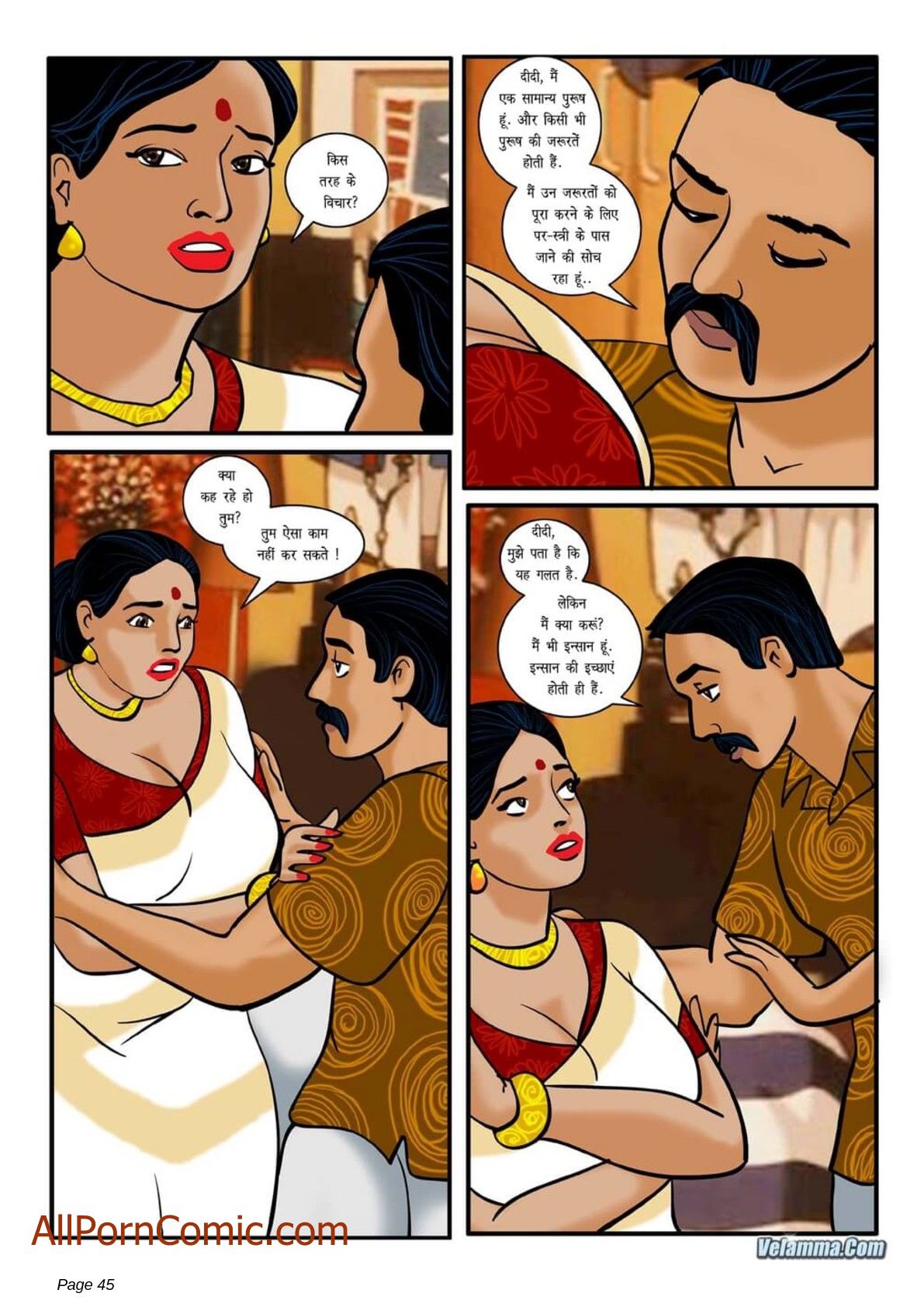 Velamma [Velamma] 3.5 . Velamma - Hindi - Chapter 3 [Velamma] – page 14