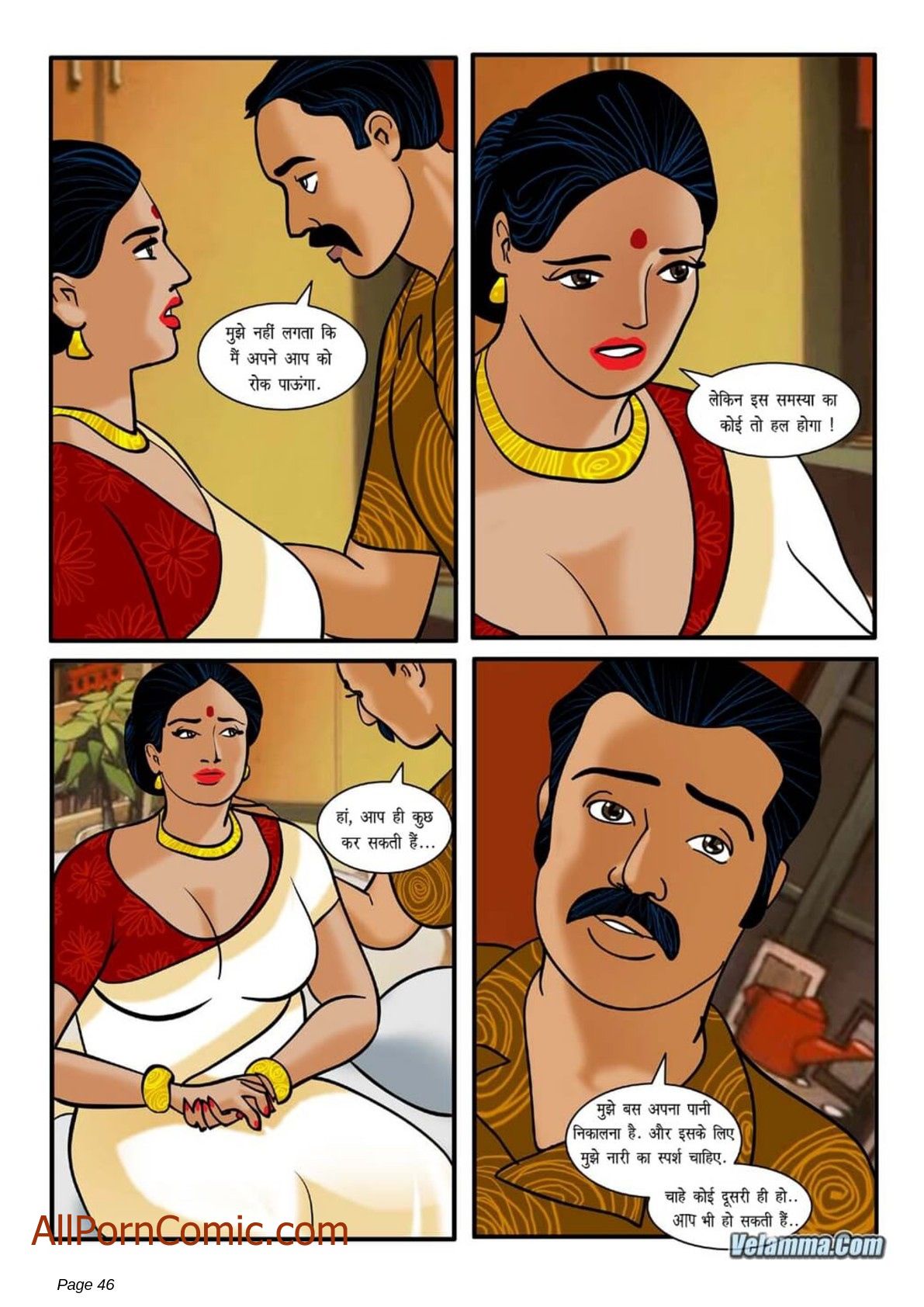 Velamma [Velamma] 3.5 . Velamma - Hindi - Chapter 3 [Velamma] – page 15