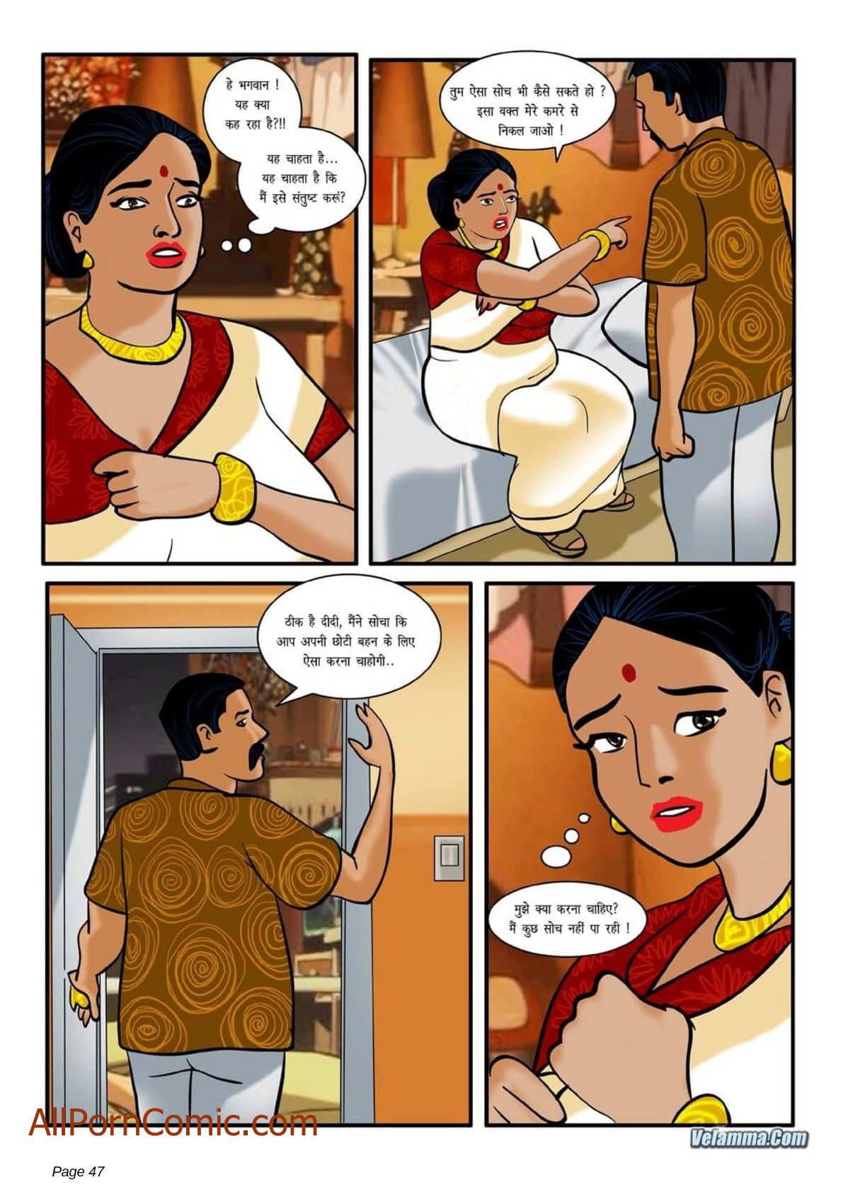 Velamma [Velamma] 3.5 . Velamma - Hindi - Chapter 3 [Velamma] – page 16