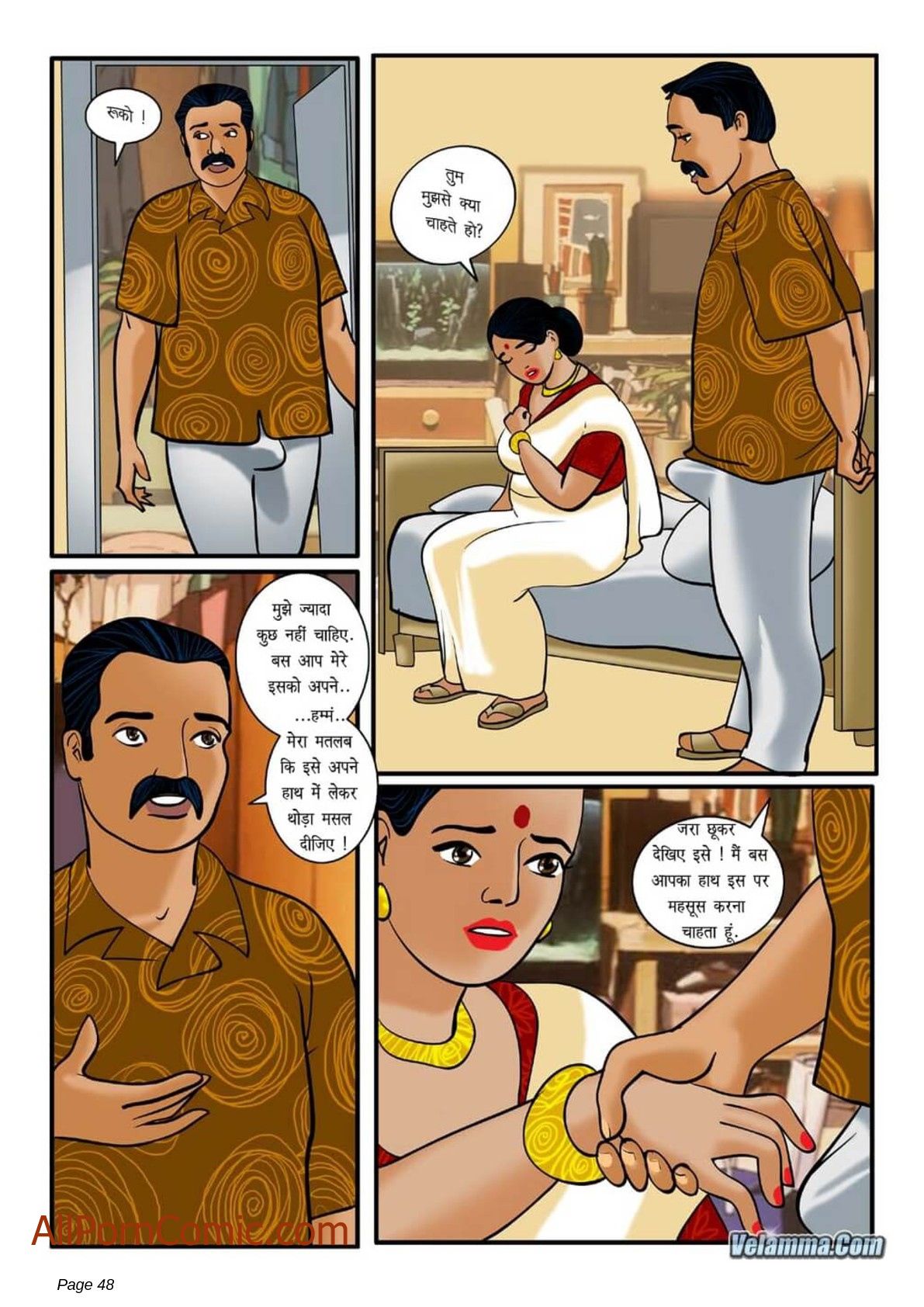 Velamma [Velamma] 3.5 . Velamma - Hindi - Chapter 3 [Velamma] – page 17