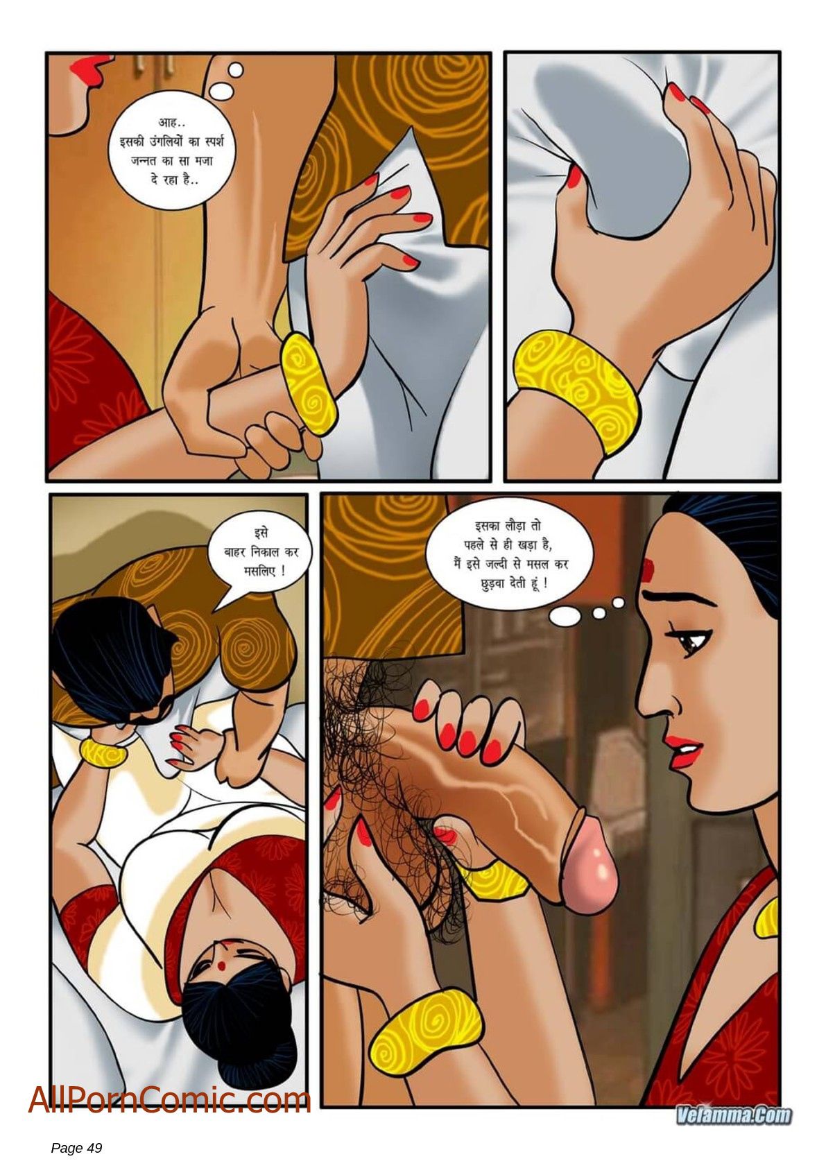 Velamma [Velamma] 3.5 . Velamma - Hindi - Chapter 3 [Velamma] – page 18