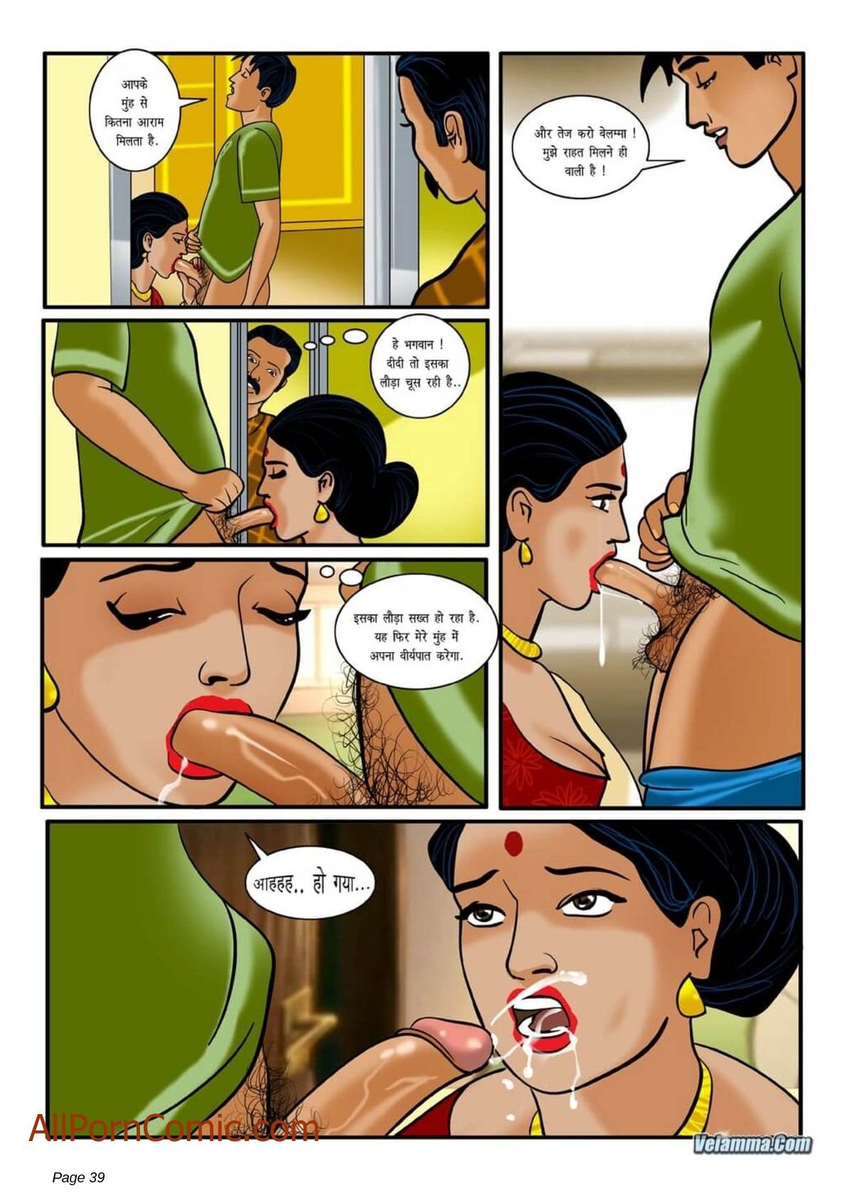 Velamma [Velamma] 3.5 . Velamma - Hindi - Chapter 3 [Velamma] – page 8