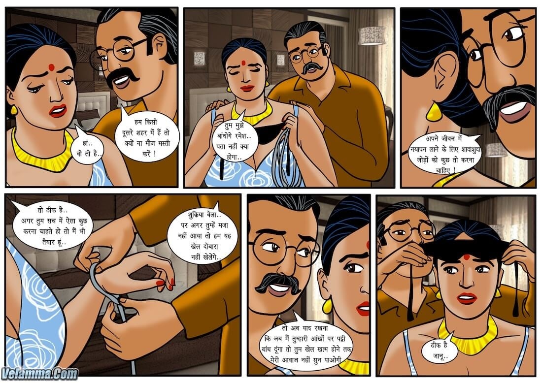 Velamma [Velamma] 36.5 . Velamma - Hindi - Chapter 36 - सविता भाभी और वेलम्मा एक ही कमरे में! [Velamma] – page 14