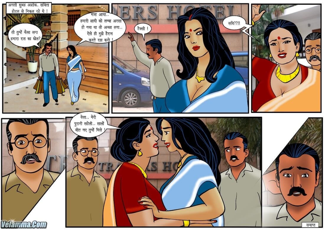 Velamma [Velamma] 36.5 . Velamma - Hindi - Chapter 36 - सविता भाभी और वेलम्मा एक ही कमरे में! [Velamma] – page 31