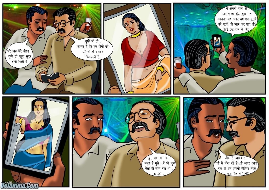 Velamma [Velamma] 36.5 . Velamma - Hindi - Chapter 36 - सविता भाभी और वेलम्मा एक ही कमरे में! [Velamma] – page 7