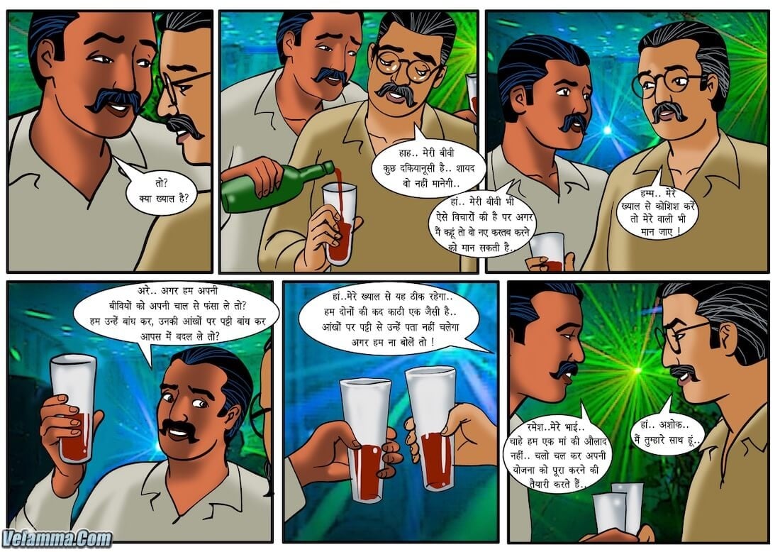Velamma [Velamma] 36.5 . Velamma - Hindi - Chapter 36 - सविता भाभी और वेलम्मा एक ही कमरे में! [Velamma] – page 8