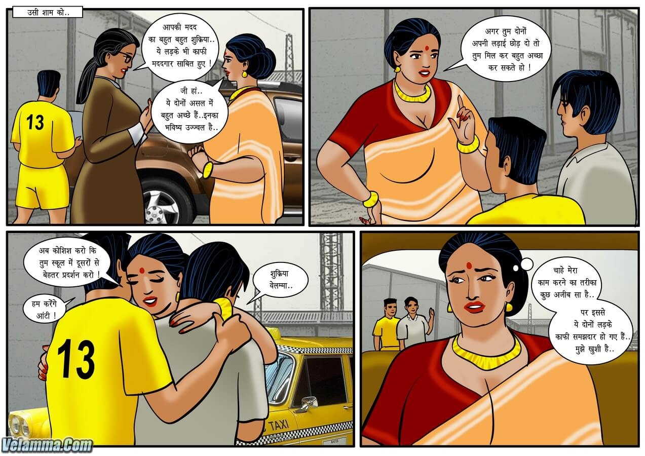 Velamma [Velamma] 32.5 . Velamma - Hindi - Chapter 32 - शांतिदूत [Velamma] – page 30