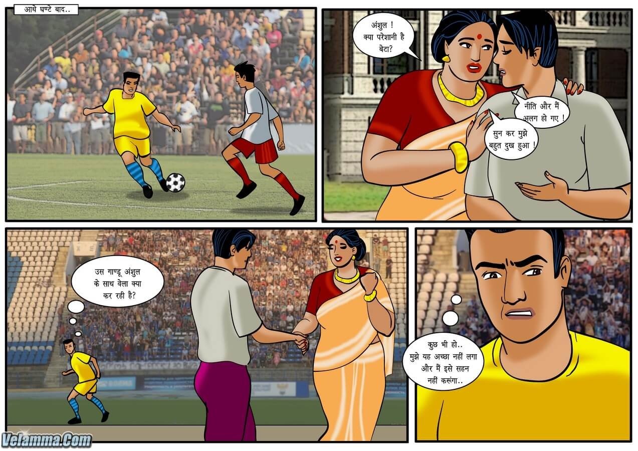 Velamma [Velamma] 32.5 . Velamma - Hindi - Chapter 32 - शांतिदूत [Velamma] – page 9