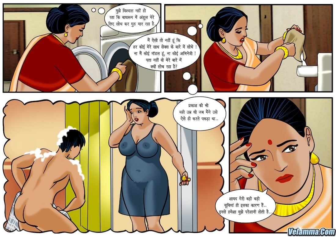 Velamma [Velamma] 25.5 . Velamma - Hindi - Chapter 25 - दबंग बाबू [Velamma] – page 10