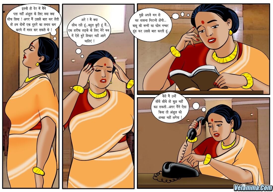 Velamma [Velamma] 25.5 . Velamma - Hindi - Chapter 25 - दबंग बाबू [Velamma] – page 12