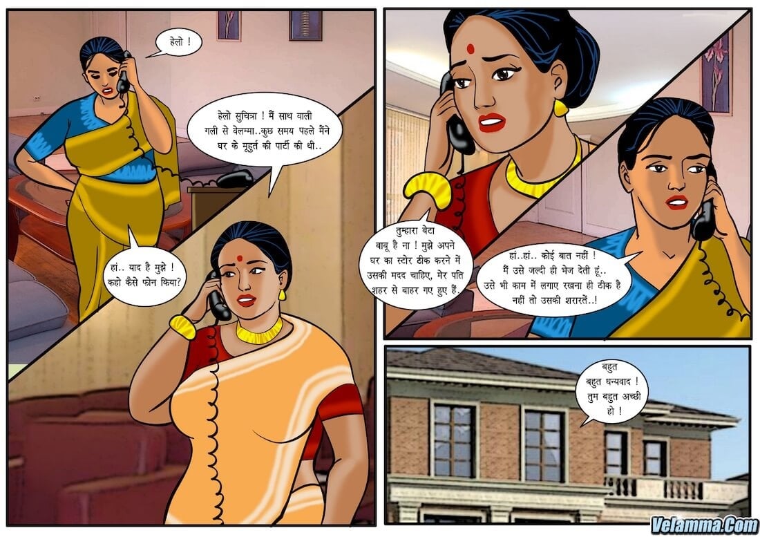 Velamma [Velamma] 25.5 . Velamma - Hindi - Chapter 25 - दबंग बाबू [Velamma] – page 13
