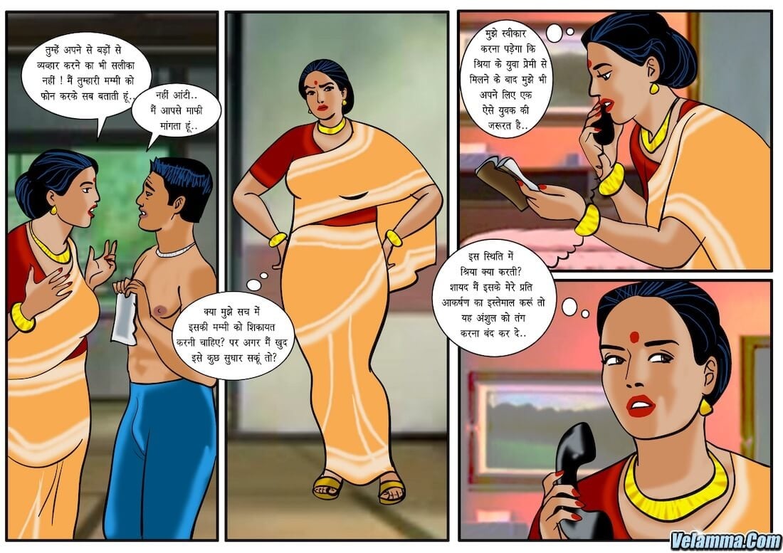 Velamma [Velamma] 25.5 . Velamma - Hindi - Chapter 25 - दबंग बाबू [Velamma] – page 18