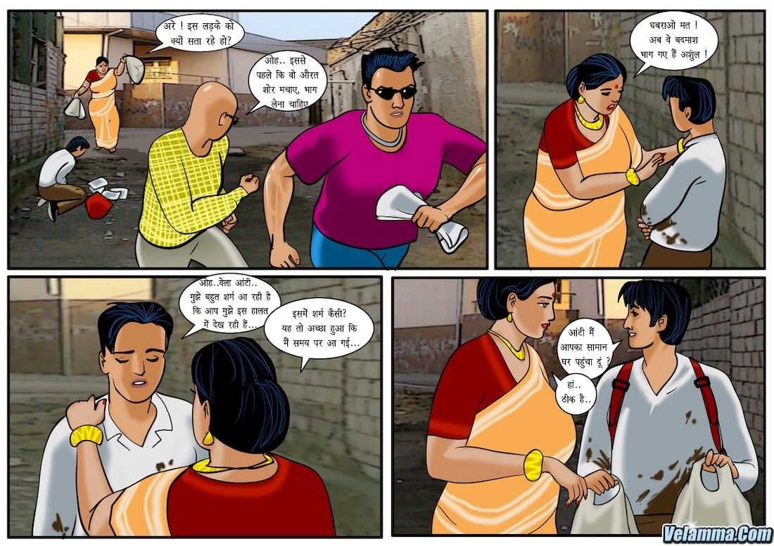 Velamma [Velamma] 25.5 . Velamma - Hindi - Chapter 25 - दबंग बाबू [Velamma] – page 5