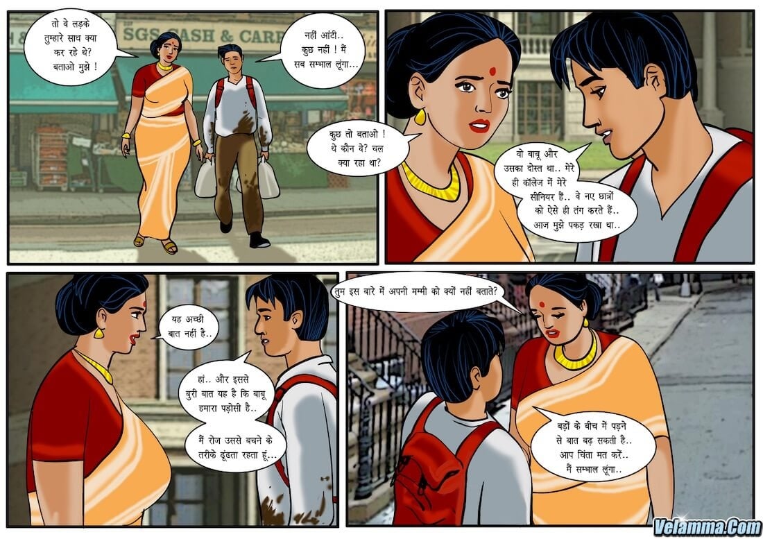 Velamma [Velamma] 25.5 . Velamma - Hindi - Chapter 25 - दबंग बाबू [Velamma] – page 6