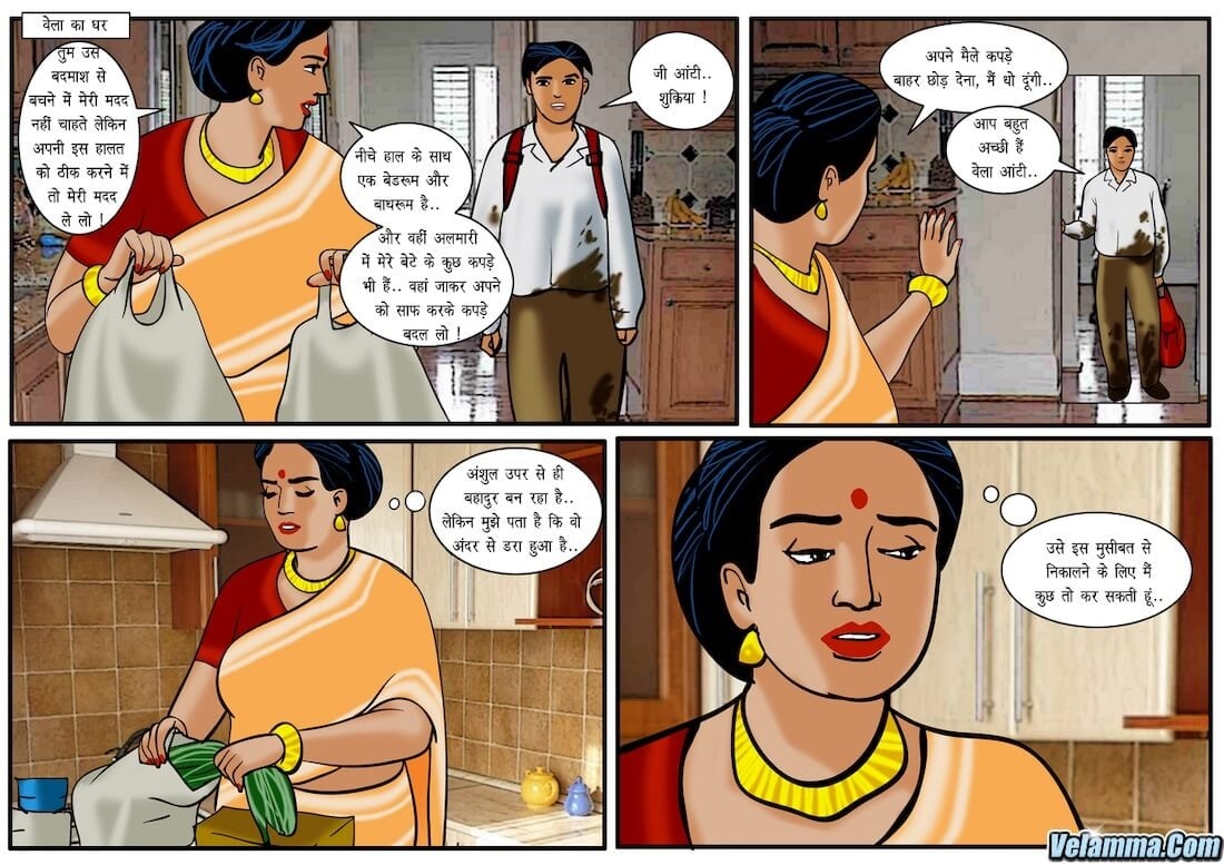 Velamma [Velamma] 25.5 . Velamma - Hindi - Chapter 25 - दबंग बाबू [Velamma] – page 7