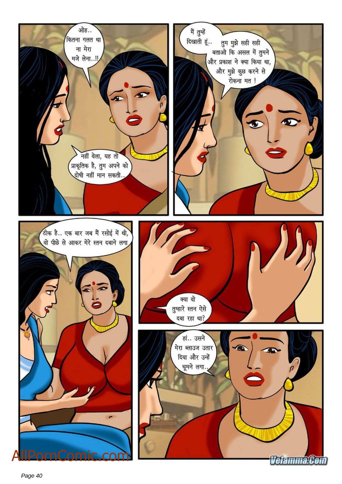 Velamma [Velamma] 6.5 . Velamma - Hindi - Chapter 6 [Velamma] – page 8
