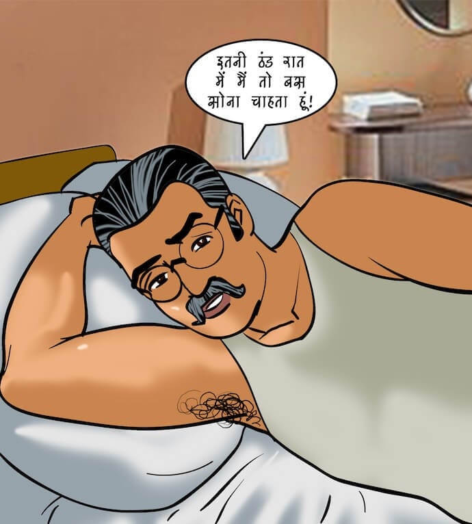 Velamma [Velamma] 76.5 . Velamma - Hindi - Chapter 76 - एक ठंडी सैर [Velamma] – page 17