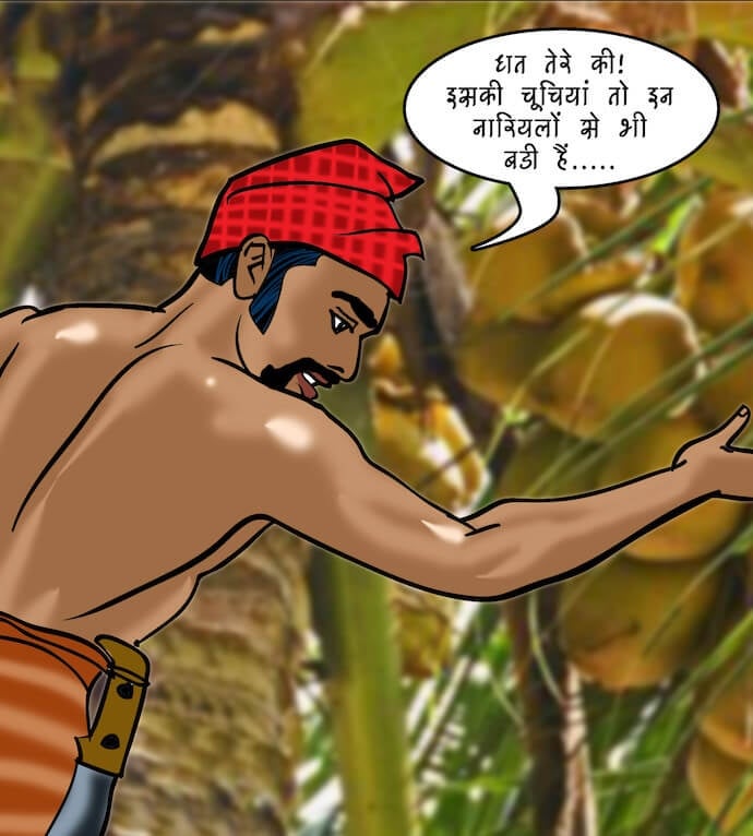 Velamma [Velamma] 76.5 . Velamma - Hindi - Chapter 76 - एक ठंडी सैर [Velamma] – page 24