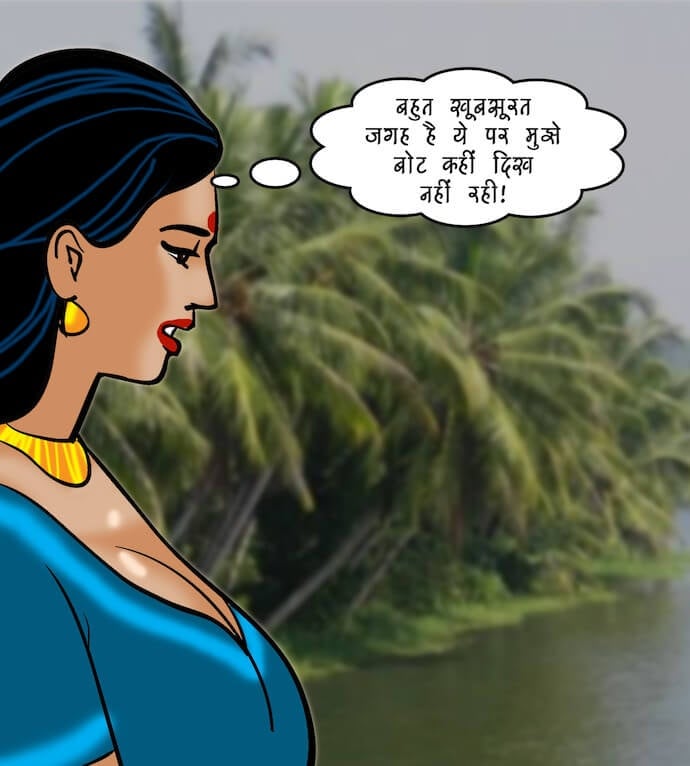 Velamma [Velamma] 76.5 . Velamma - Hindi - Chapter 76 - एक ठंडी सैर [Velamma] – page 28