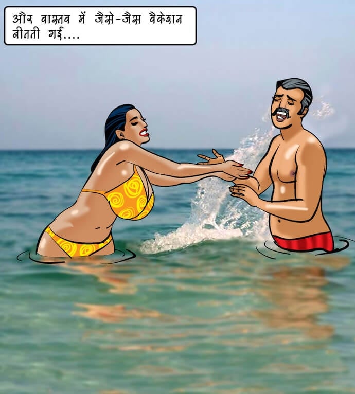 Velamma [Velamma] 76.5 . Velamma - Hindi - Chapter 76 - एक ठंडी सैर [Velamma] – page 3