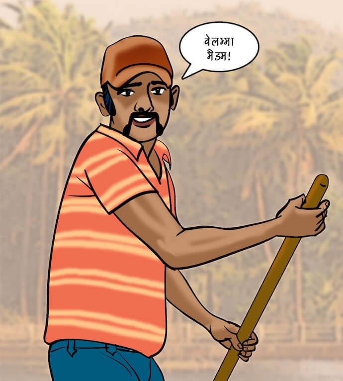 Velamma [Velamma] 76.5 . Velamma - Hindi - Chapter 76 - एक ठंडी सैर [Velamma] – page 32