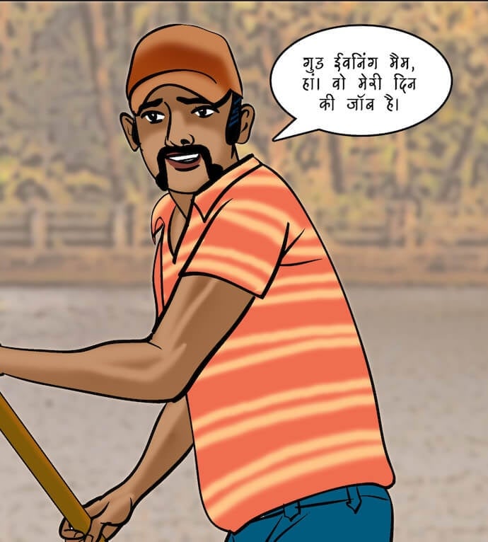 Velamma [Velamma] 76.5 . Velamma - Hindi - Chapter 76 - एक ठंडी सैर [Velamma] – page 34