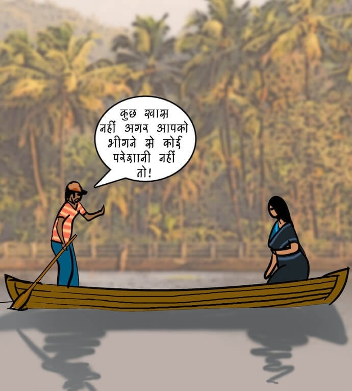 Velamma [Velamma] 76.5 . Velamma - Hindi - Chapter 76 - एक ठंडी सैर [Velamma] – page 36