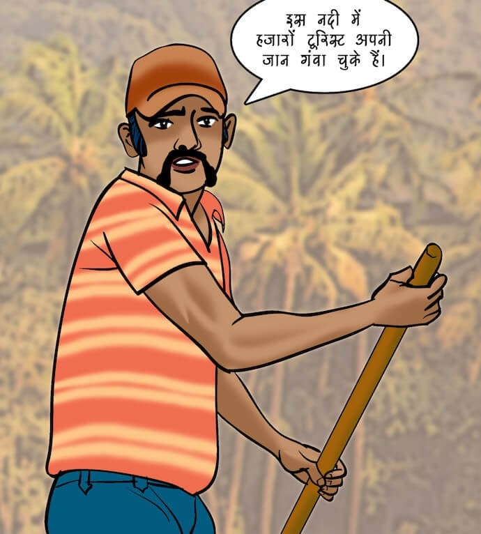 Velamma [Velamma] 76.5 . Velamma - Hindi - Chapter 76 - एक ठंडी सैर [Velamma] – page 43