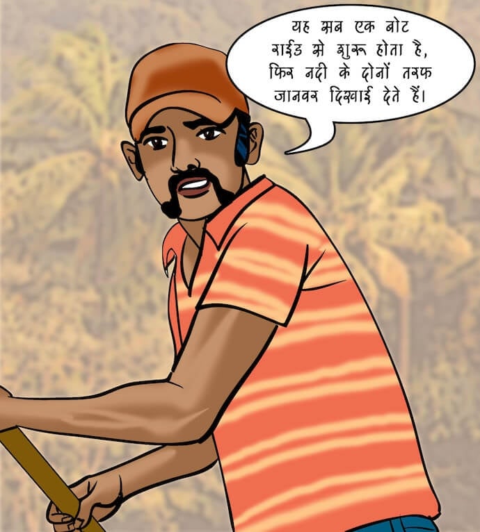 Velamma [Velamma] 76.5 . Velamma - Hindi - Chapter 76 - एक ठंडी सैर [Velamma] – page 45