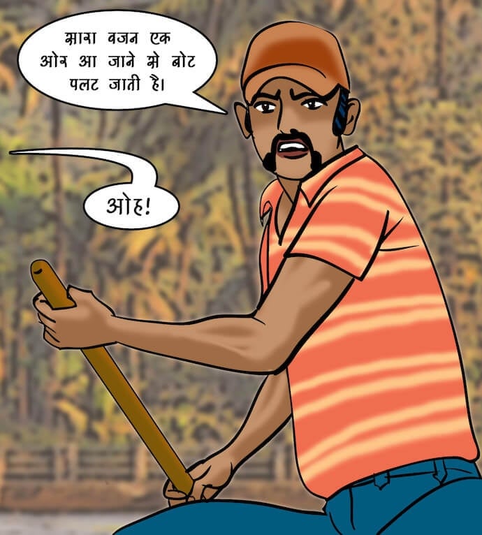 Velamma [Velamma] 76.5 . Velamma - Hindi - Chapter 76 - एक ठंडी सैर [Velamma] – page 47