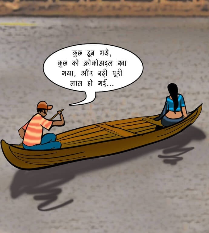 Velamma [Velamma] 76.5 . Velamma - Hindi - Chapter 76 - एक ठंडी सैर [Velamma] – page 48