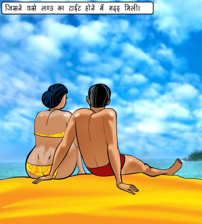 Velamma [Velamma] 76.5 . Velamma - Hindi - Chapter 76 - एक ठंडी सैर [Velamma] – page 5