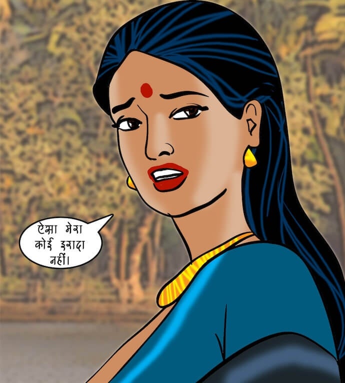Velamma [Velamma] 76.5 . Velamma - Hindi - Chapter 76 - एक ठंडी सैर [Velamma] – page 51