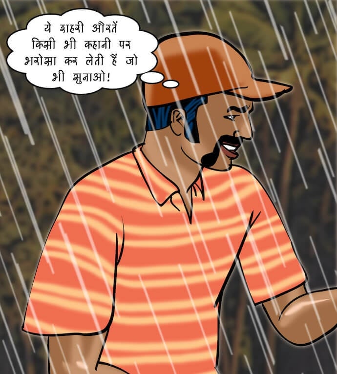 Velamma [Velamma] 76.5 . Velamma - Hindi - Chapter 76 - एक ठंडी सैर [Velamma] – page 53