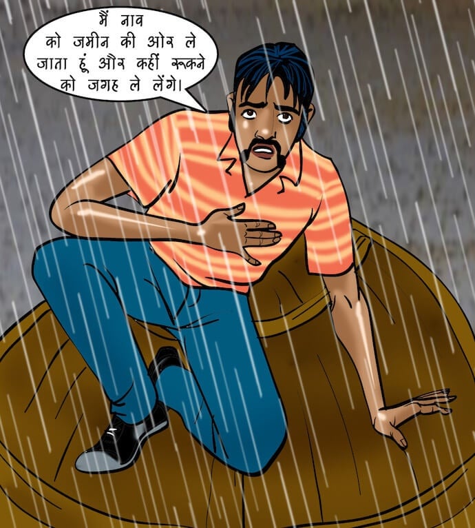 Velamma [Velamma] 76.5 . Velamma - Hindi - Chapter 76 - एक ठंडी सैर [Velamma] – page 63
