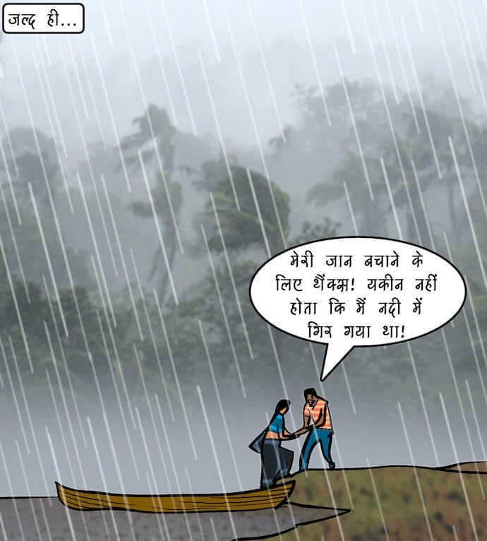 Velamma [Velamma] 76.5 . Velamma - Hindi - Chapter 76 - एक ठंडी सैर [Velamma] – page 64