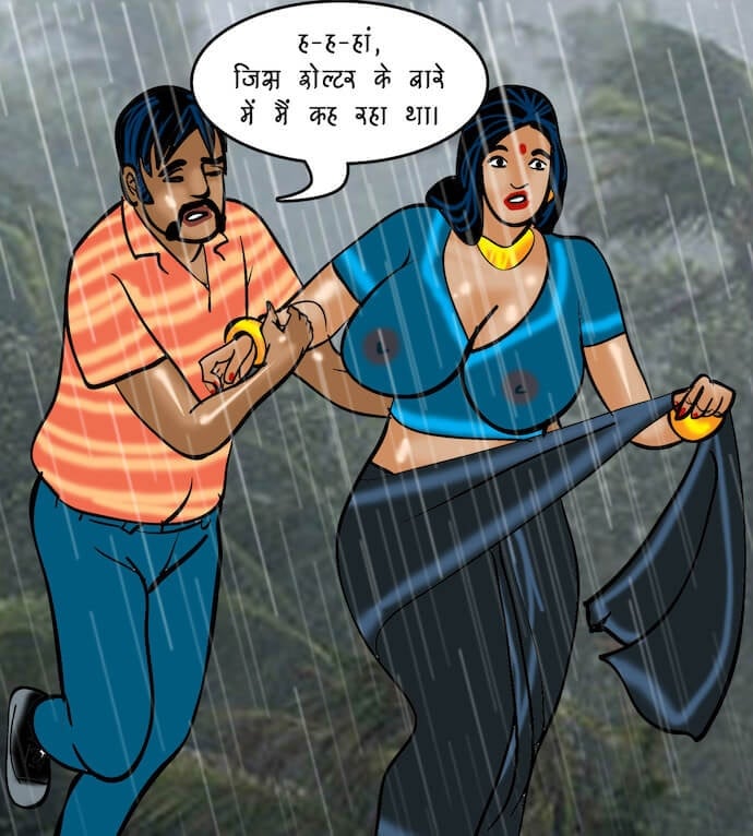 Velamma [Velamma] 76.5 . Velamma - Hindi - Chapter 76 - एक ठंडी सैर [Velamma] – page 68