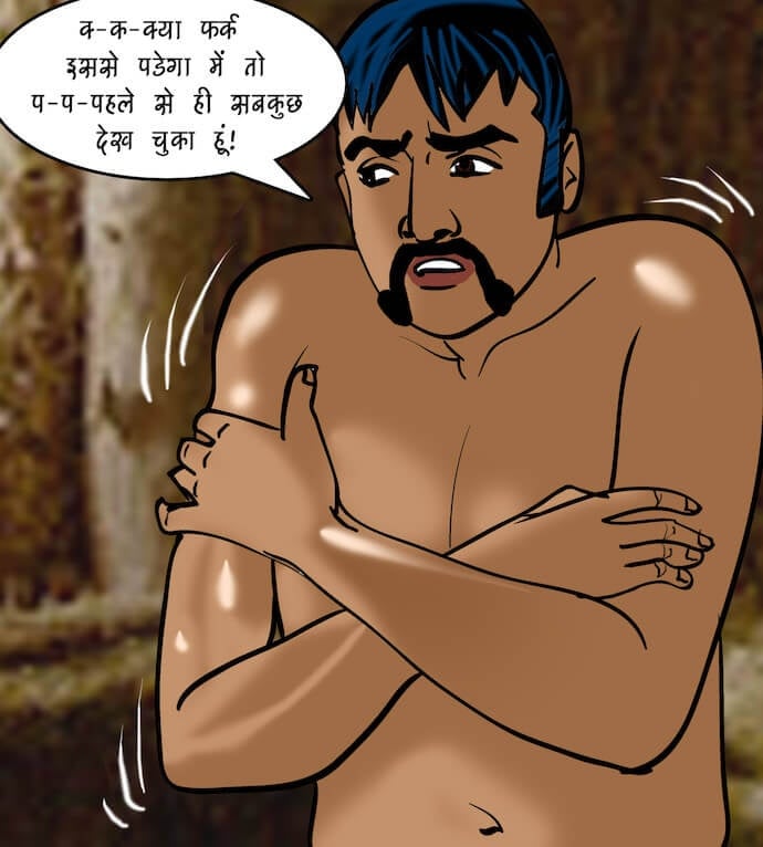 Velamma [Velamma] 76.5 . Velamma - Hindi - Chapter 76 - एक ठंडी सैर [Velamma] – page 75