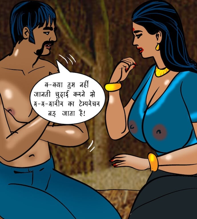 Velamma [Velamma] 76.5 . Velamma - Hindi - Chapter 76 - एक ठंडी सैर [Velamma] – page 82