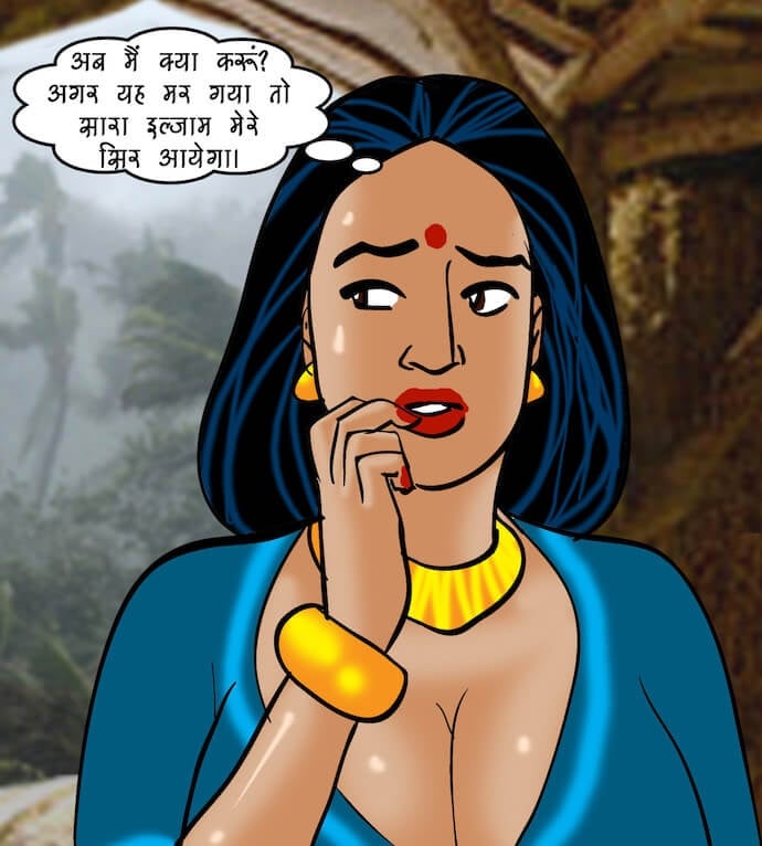 Velamma [Velamma] 76.5 . Velamma - Hindi - Chapter 76 - एक ठंडी सैर [Velamma] – page 86