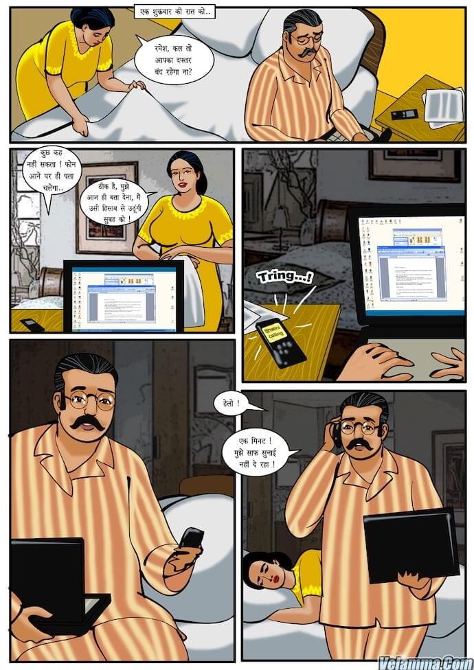 Velamma [Velamma] 11.5 . Velamma - Hindi - Chapter 11 - प्रेम प्रसंग [Velamma] – page 2