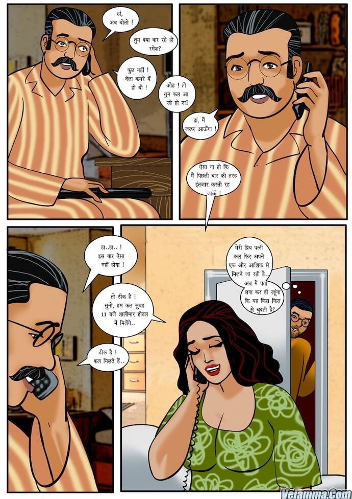 Velamma [Velamma] 11.5 . Velamma - Hindi - Chapter 11 - प्रेम प्रसंग [Velamma] – page 3