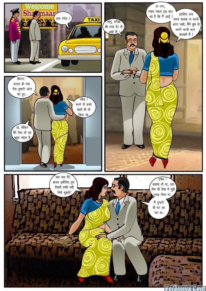 Velamma [Velamma] 11.5 . Velamma - Hindi - Chapter 11 - प्रेम प्रसंग [Velamma] – page 5