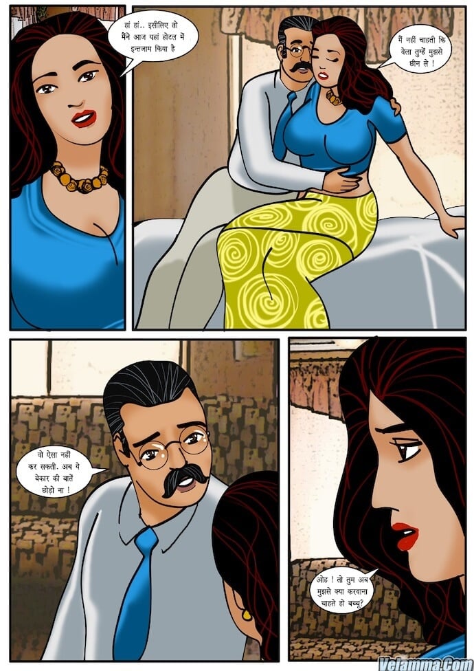 Velamma [Velamma] 11.5 . Velamma - Hindi - Chapter 11 - प्रेम प्रसंग [Velamma] – page 6