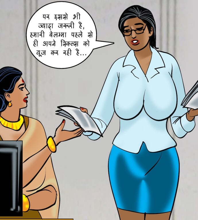 Velamma [Velamma] 87.5 . Velamma - Hindi - Chapter 87 - इंटरव्यू [Velamma] – page 20